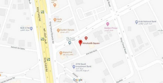 Al Muhaidb Down Town - King Fahd Road Riyadh Amenities photo